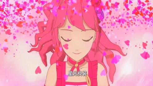 菲梦少女:可星在表演的时候,情感在急速上升!