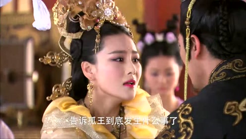 胡仙儿悬梁自尽,以此来诬陷伯邑考,这下他真的死无全尸了