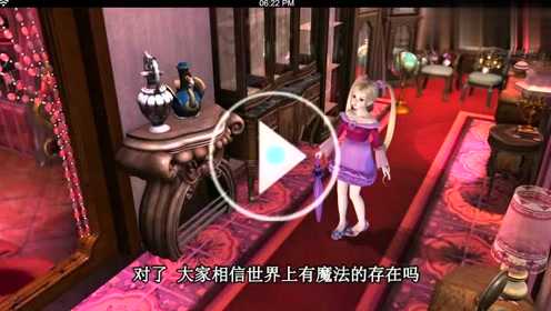 精灵梦叶罗丽:莫莎没有选择漂亮的娃娃,选择与荒石缔结契约
