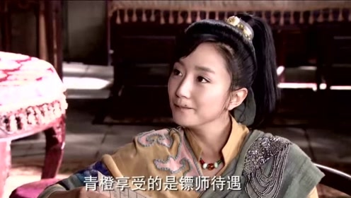 吕青橙和白敬祺走镖,连出事后的费用都算好了,没想待遇还不如青橙