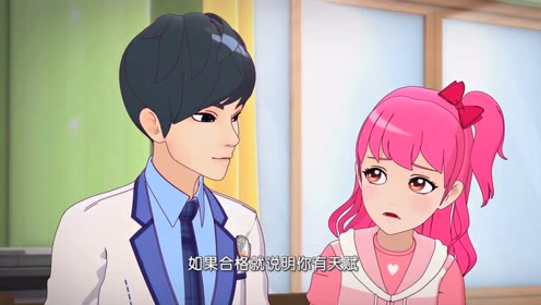 菲梦少女:老师下达了新任务改编歌曲
