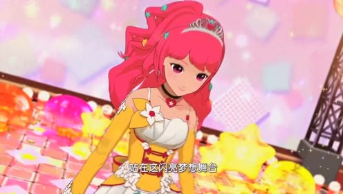 菲梦少女:诗语和可星最终同台了
