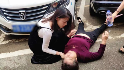 老妇突然晕倒在街头 年轻美女及时伸出援手救助