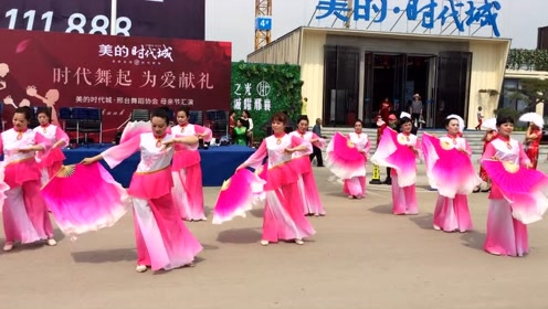 母亲节汇演:舞蹈:弱水三千,红十字会舞蹈队,美的时代城活动