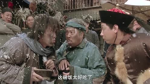 武状元苏乞儿:星爷