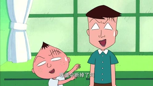 樱桃小丸子:永泽同学想跟藤木同学借强力粘合剂