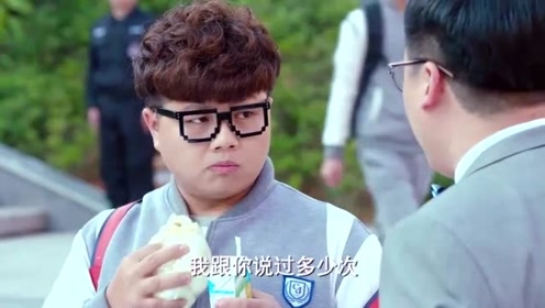 我们的少年时代:主任让焦耳在学校不要叫自己爸爸,学校经费紧张