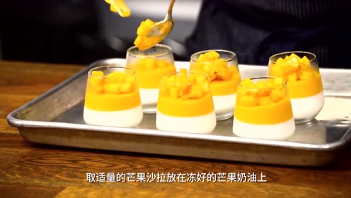 芒果酸奶玻璃杯甜点