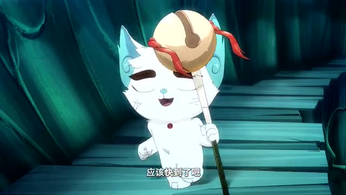 京剧猫:正当看到点光线,白糖一脚踏虚摔倒了