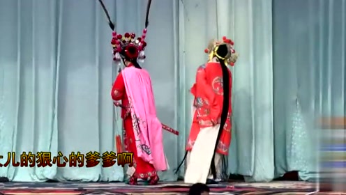 陕西秦腔《黑叮本》唱段,听一言把人的魂吓散