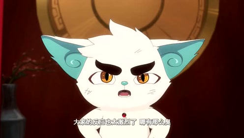 京剧猫:大飞发现了一个像蛇样的魔物,原来就是它污染