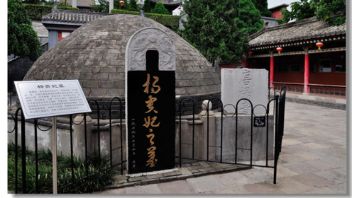 杨贵妃墓被发现在日本?日本专家称杨贵妃自杀,而是逃亡日本