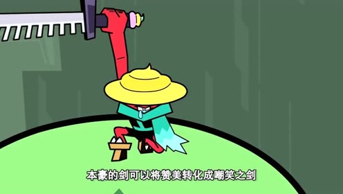 超迷你战士:红发小子豪言要消灭所有烦恼星人,惹怒了心碎剑豪