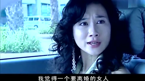 非亲姐妹:美女在车上这一席话,让夏明宇恼羞成怒扇了她!