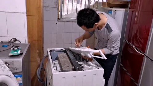 冰箱一哥教学修洗衣机,轻轻松松一招搞定