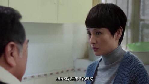 因为爱情有多美:林多美知道文馨躲在门后,故意使坏抱