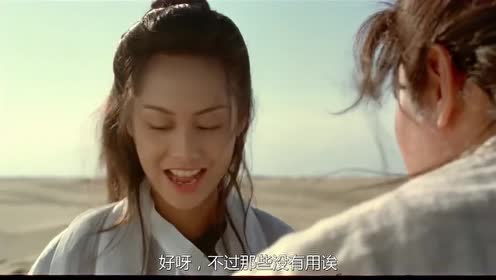 至尊宝不断忽悠谎话连篇,青霞仙子会相信吗?