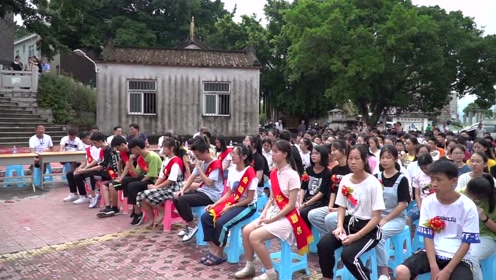 云霄县竹塔村首届学子金榜题名颁奖活动