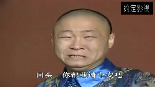 没想到三德子死罪坐牢居然还有这么多主子惦记,连判官都羡慕了