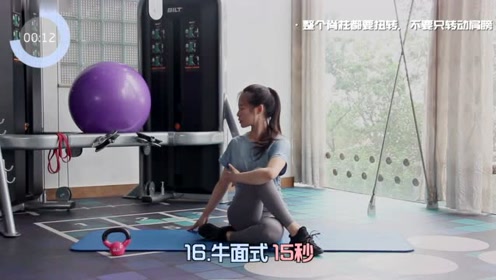 20分钟暴汗瘦身操,v视频操视频赘肉,针对性瘦肚子和腰腹大全减脂视频教学图片