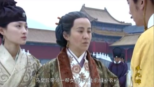 马皇后问朱元璋:天下太平吗?朱元璋:后宫不得干政