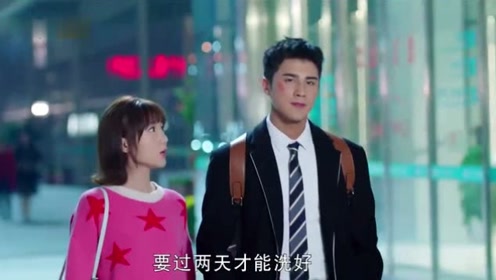 我的机器人男友:林墨白懒得理蒋梦言,蒋梦言要每天挂他的号