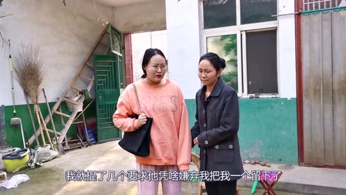 为幼弟要20万彩礼,农村男孩拒绝"钱给得起,扶弟魔娶不起"