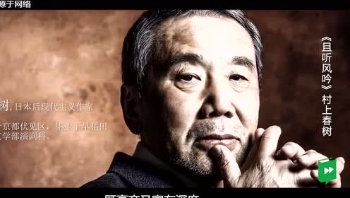村上春树《如果我爱你》如果我爱你