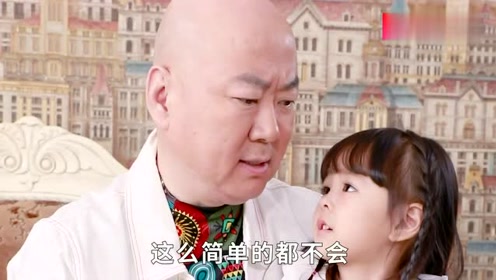 暖男先生,孩子你好棒,这可真是亲生女儿,是个迷人的小人精啊!