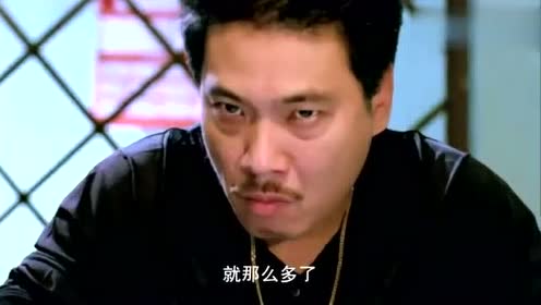 赌圣星爷的独特技能,不用3秒钟就看穿对方的麻将