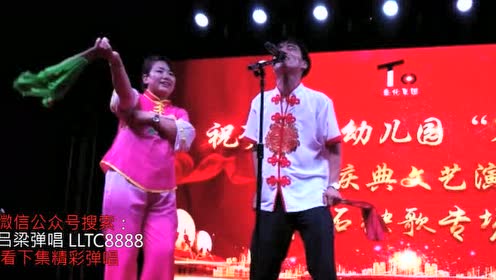 四兔俊娥 弹唱