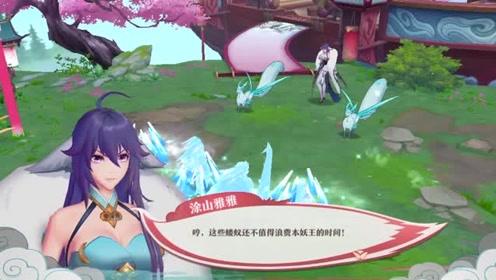 狐妖小红娘:为了天书挑战涂山雅雅,这剧情翻转真快