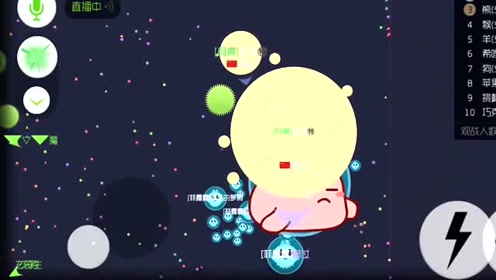 球球大作战:小进遇到冰糖,这操作真冰糖吗?