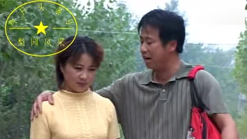 民间小调 :孝顺还是你儿媳,闺女把钱骗完就没人来看你