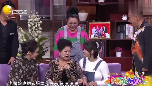 孙涛邵峰爆笑小品《找出来的爱》,看一遍笑三天!