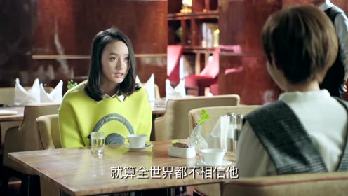 鸡毛飞上天:就算全世界都不相信陈路,蔡晓丹也会相信他