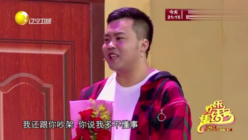 李玖哲模仿迈克尔杰克逊向张蔷示好,金润吉演示韩文版《女人花》