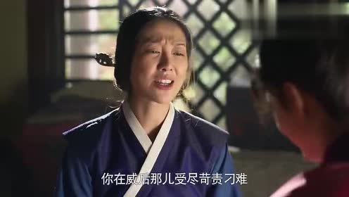 芈月传:芈月偷偷做的针线让拿去卖钱,葵姑眼睛出现问题啊