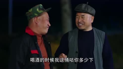 乡村爱情:赵四坚定自己没喝醉,刘能这样测试他