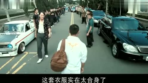 被关十年,黑帮大佬出狱当天,仇家带百人寻仇,他如何对付