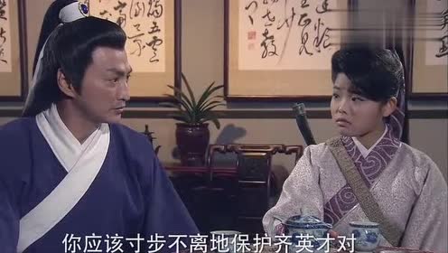 艾虎遇事冒失,展昭一句话点醒她,差点就将证人置于危险中!