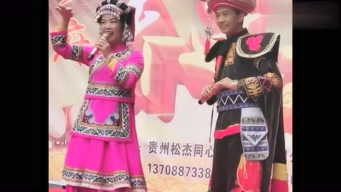 贵州山歌,黄杰和美女合唱,这身打扮真喜庆,歌唱的很好听!
