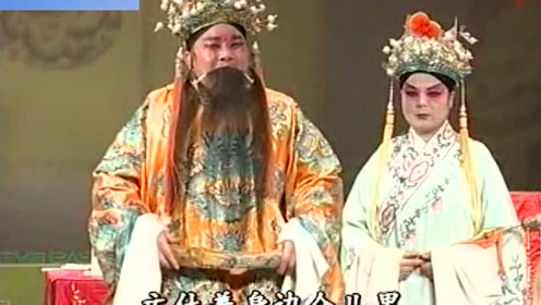 曲剧《李豁子劝妻》李天方