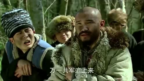 东北剿匪记-郑三炮和芍药被赶出大青山,之后招揽其他土匪结盟
