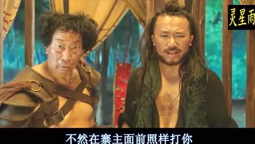 《西游降魔篇》文章这段忘我的舞蹈真的是没谁了