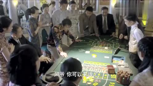 赌场荷官出老千,没想到客人是个狠角色,当众把他暴揍了一顿