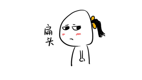 轻知识科普 | 为什么长辈们,大都喜欢给自己孩子睡扁头