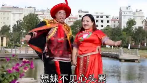 云南山歌:《想你不是两三天》花心婆娘张黎杨德洪,好听!
