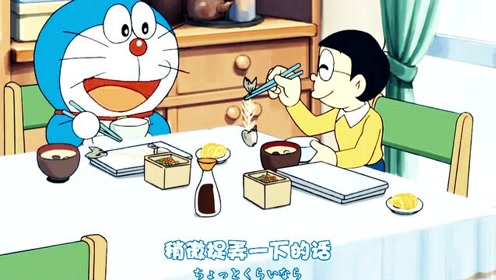 哆啦a梦:大雄用时光包袱把吃剩的鱼骨头做成化石,去糊弄老爷爷