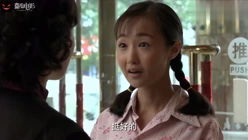 正阳门下:小枣来到了酒店,小杏就准备带她去后厨吃点好吃的